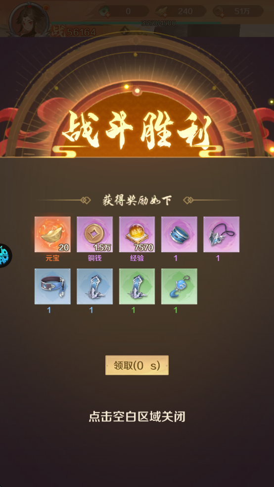 圣堂游戏