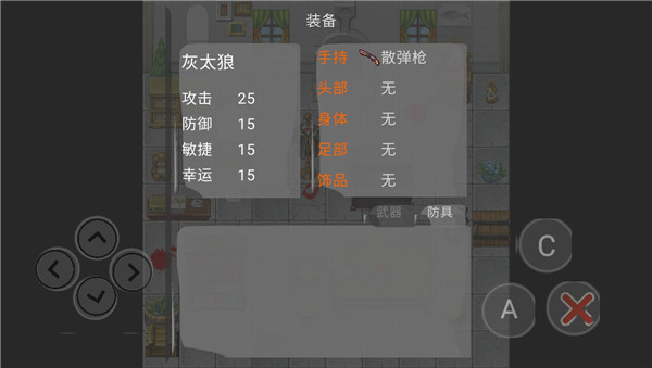 喜羊羊与灰太狼之危机手机版