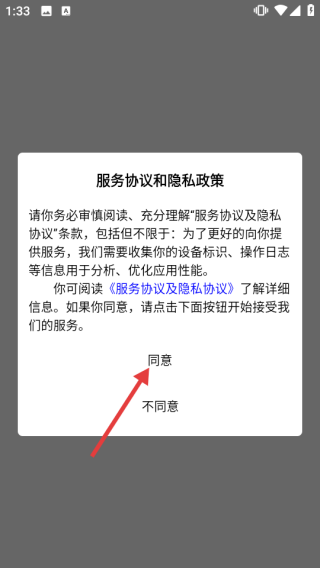 桃运营