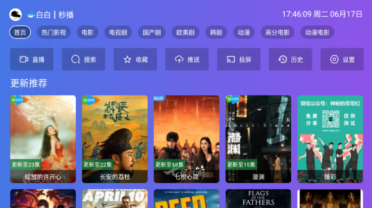 ok影视手机版