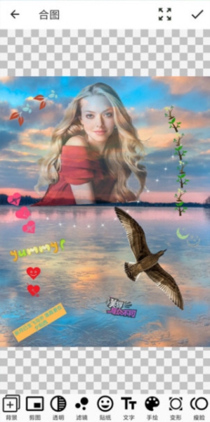 抠图合成