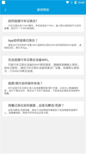 ucam行车记录仪