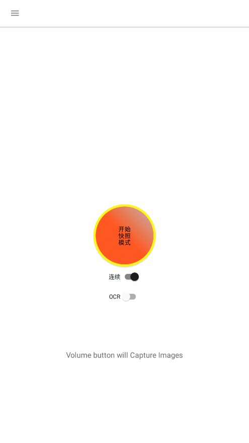 bvrpro息屏后台录像机截图0