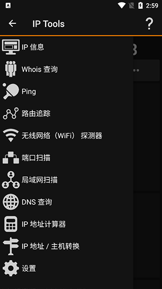 iptools