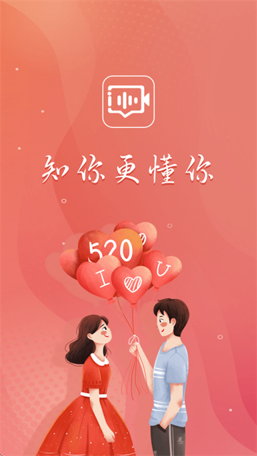 知趣聊天安装