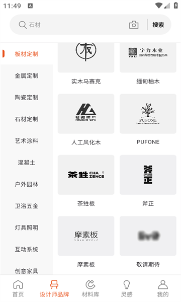 非森手机版