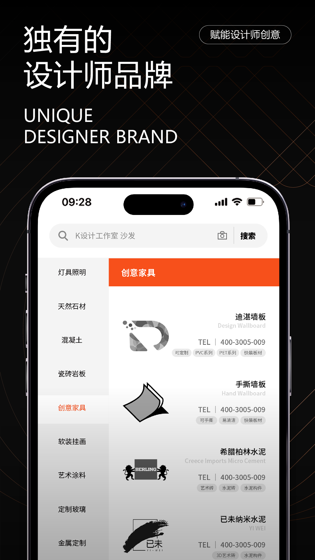 非森手机版截图2