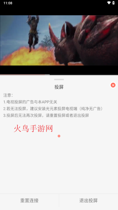橘子视频新款