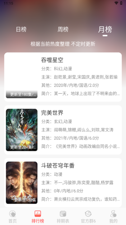 橘子视频新款截图0
