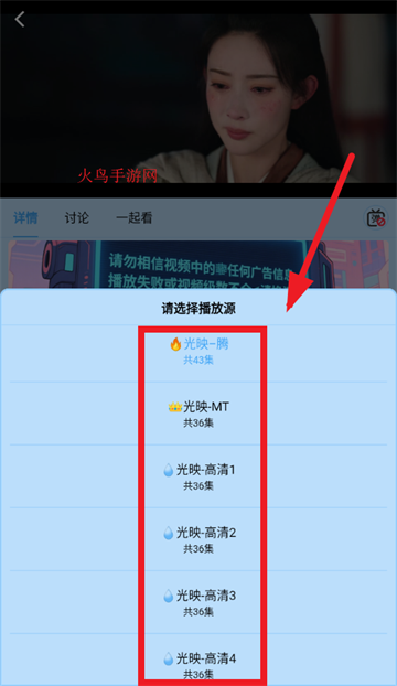 追剧影院免费