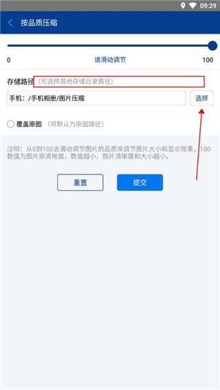 7z解压软件手机版