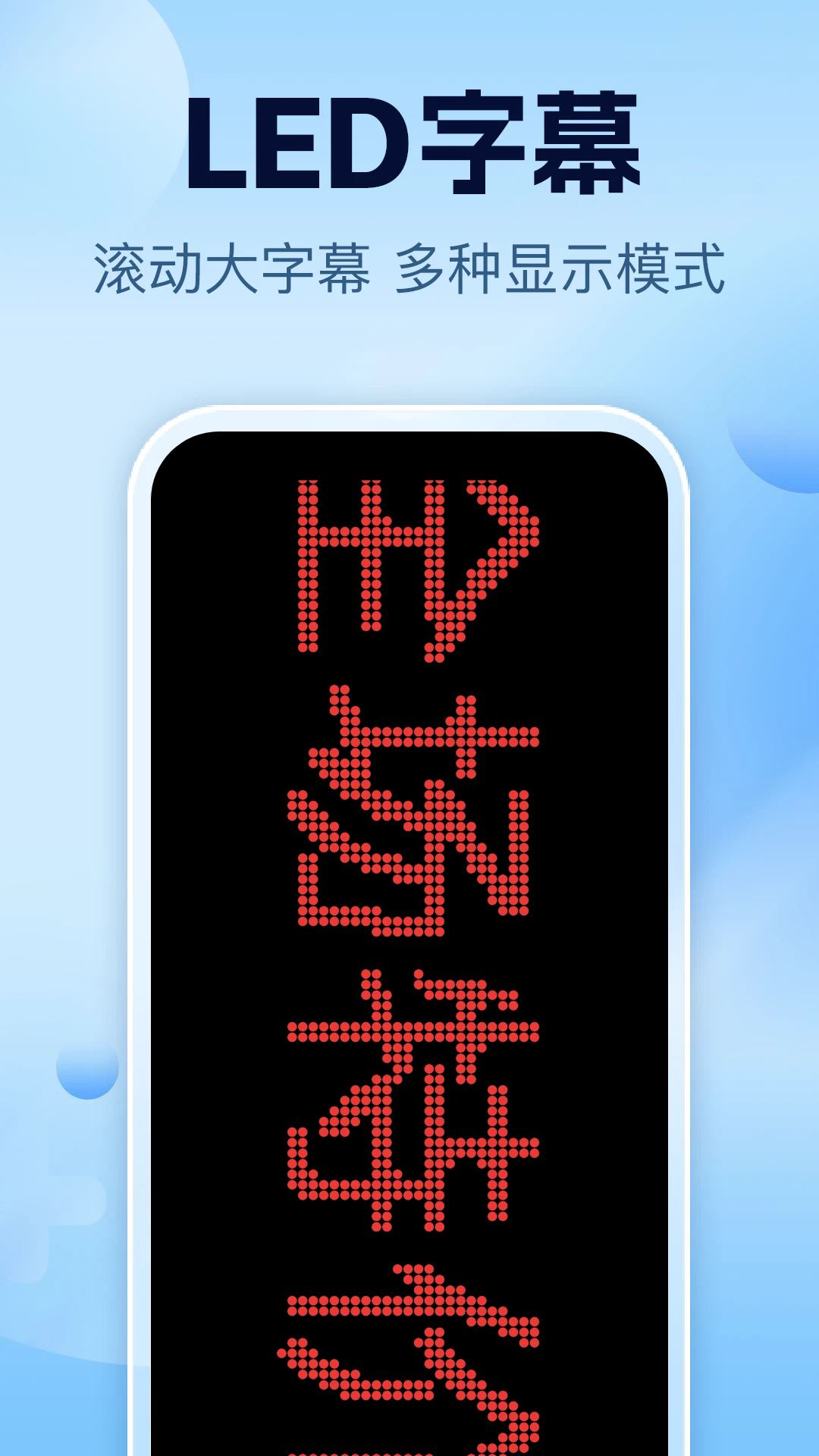 智能一键锁屏安装手机版截图3