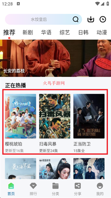 呱呱视频app下载最新版本