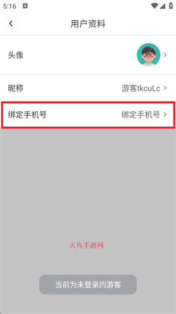 DeePAI智能翻译大使