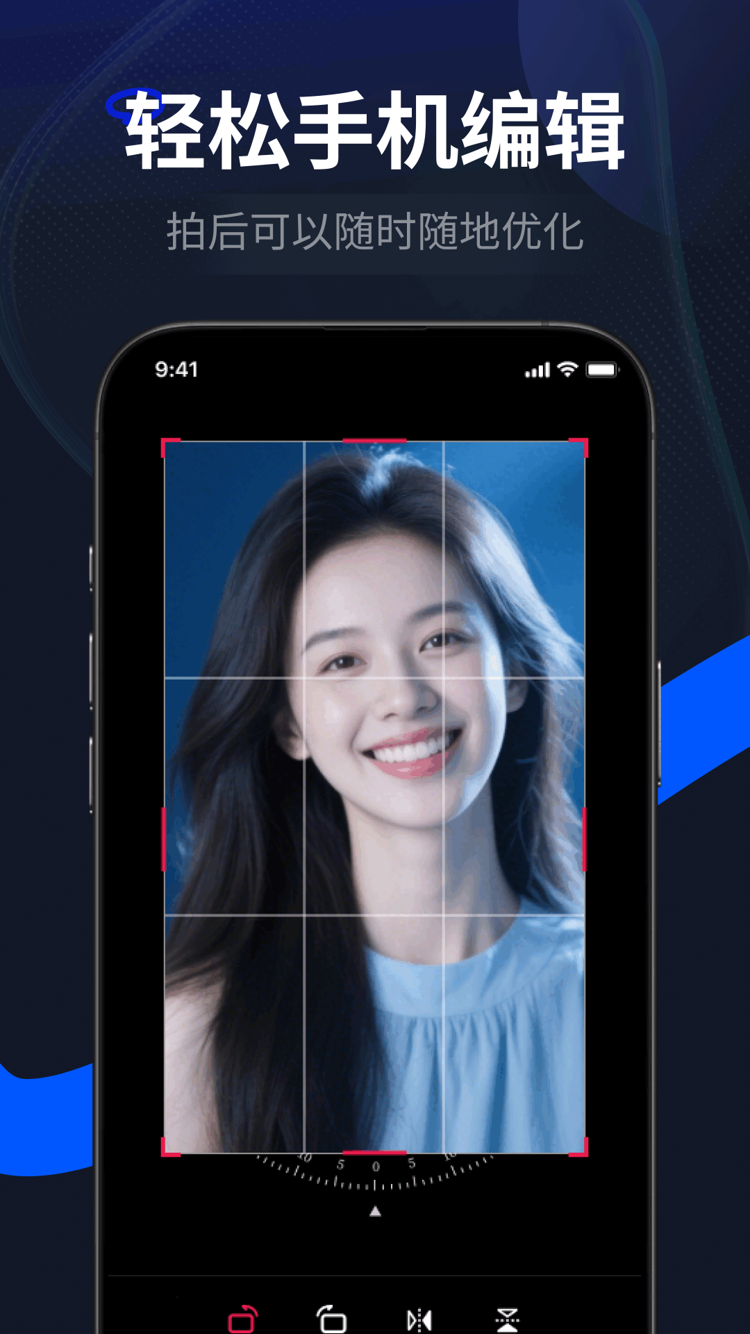 LR图片调色预设滤镜软件截图2