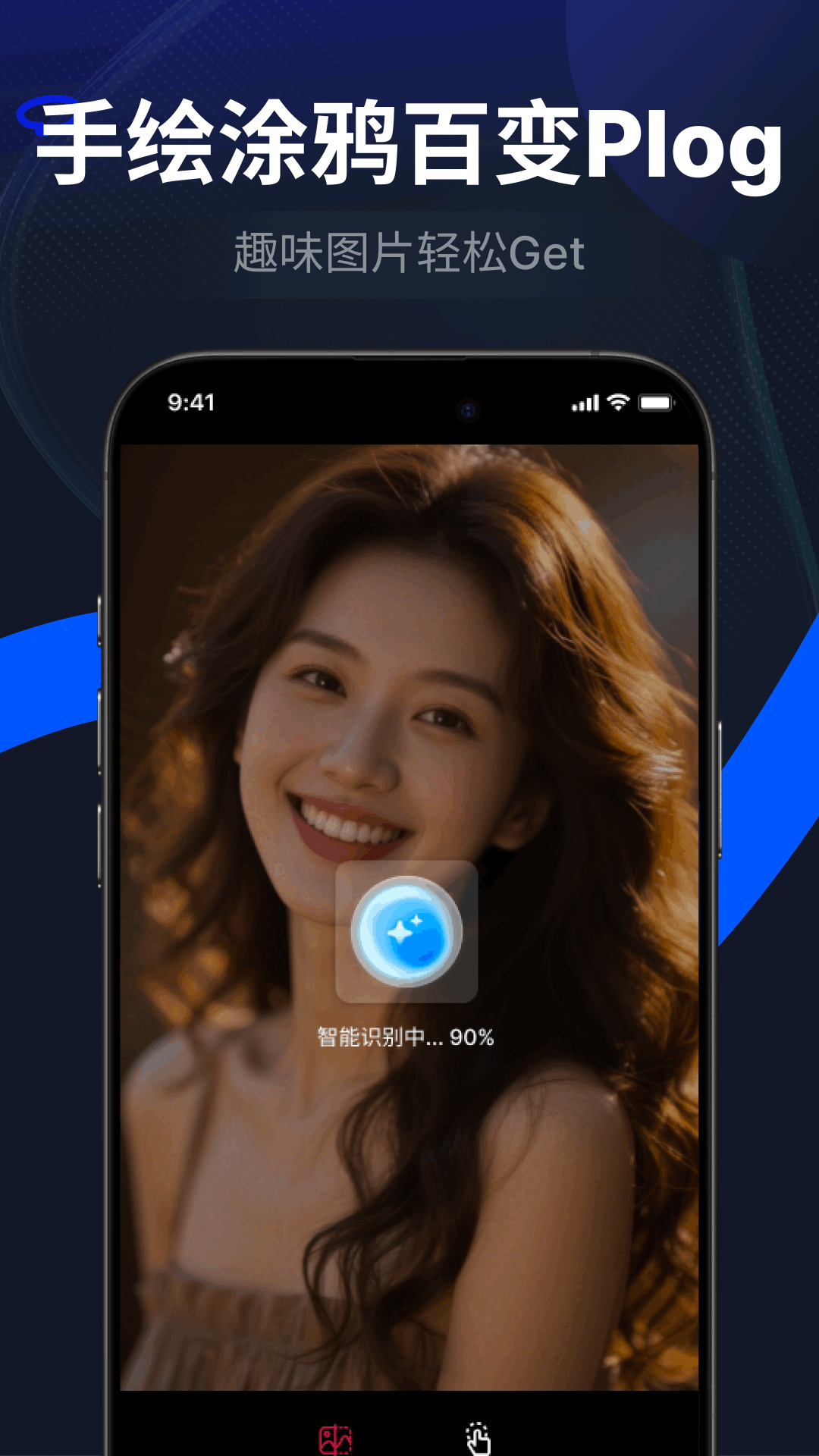 LR图片调色预设滤镜软件截图3
