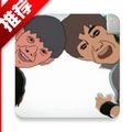 尼古丁真大战芙蓉王源最新版