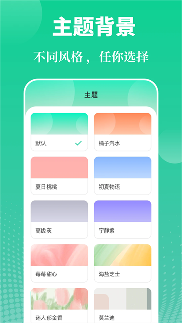 实用工具大师