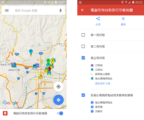 谷歌卫星地图器