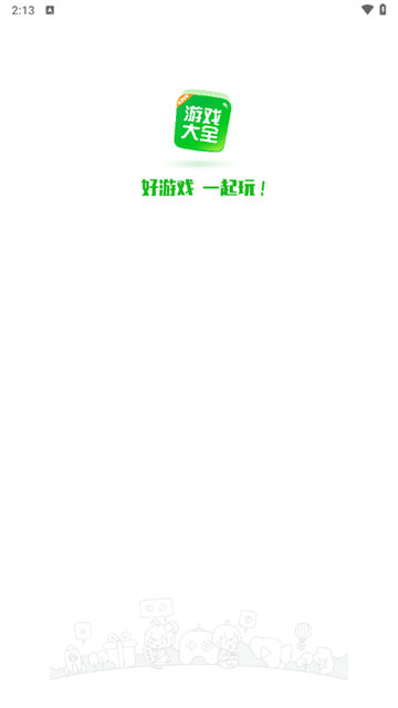 43399盒正版