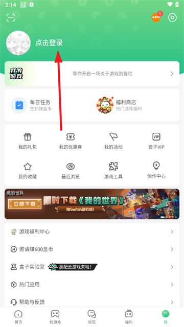43399盒正版