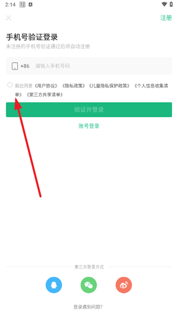 43399盒正版