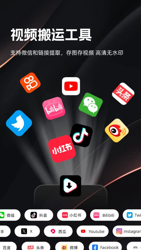 快存视频免费版截图0