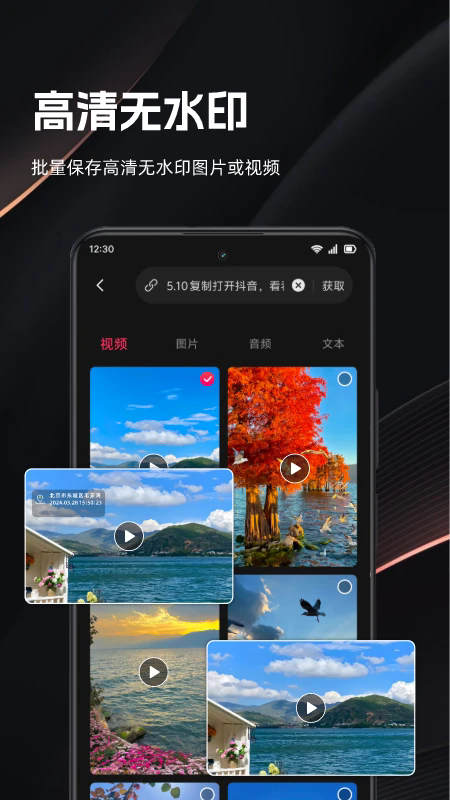 快存视频免费版截图3