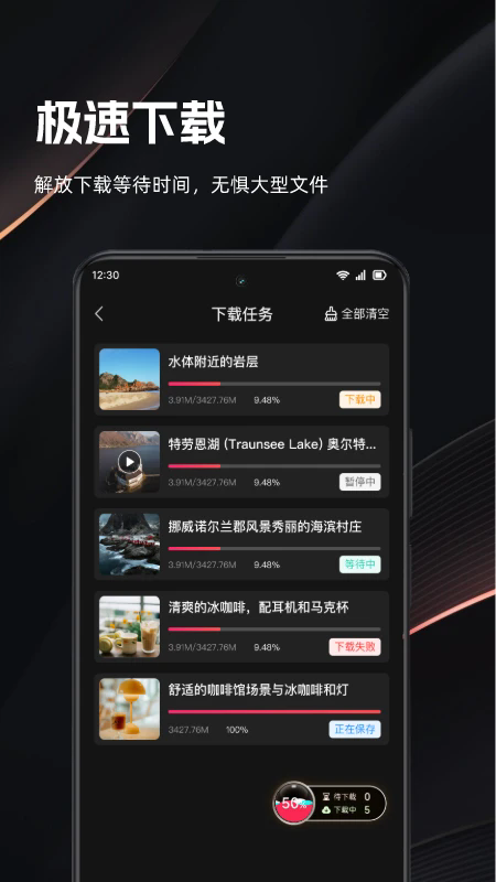快存视频免费版截图4