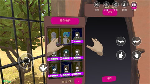与小忍的日子游戏