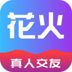 花火交友平台