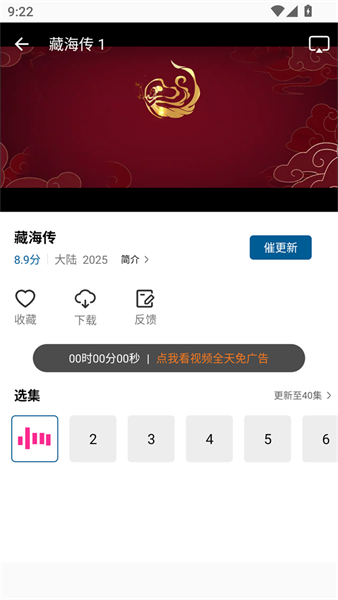赤兔视频免费追剧官方下载