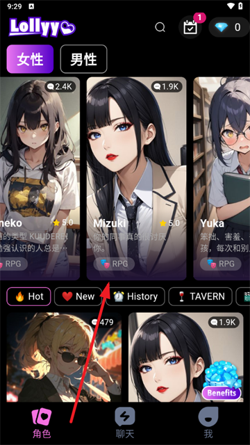 Lollyy ai最新版