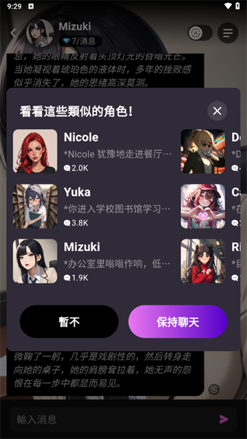 Lollyy ai最新版