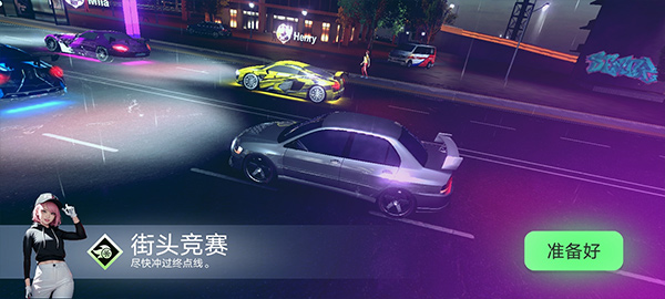 涡轮龙卷风游戏(TurboTornado)