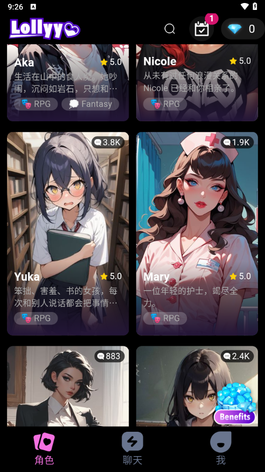 Lollyyai最新版截图3
