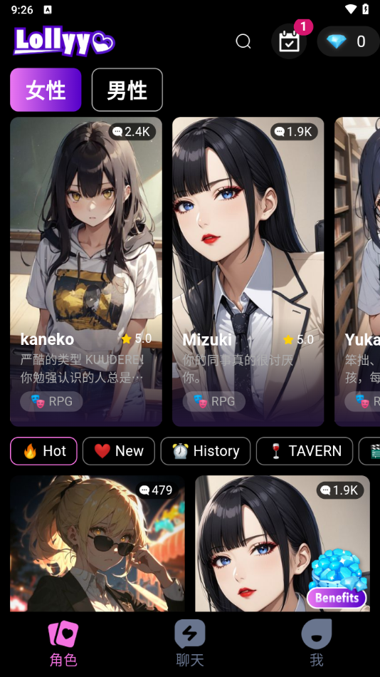 Lollyyai最新版截图0