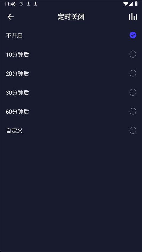 水晶DJ网手机版