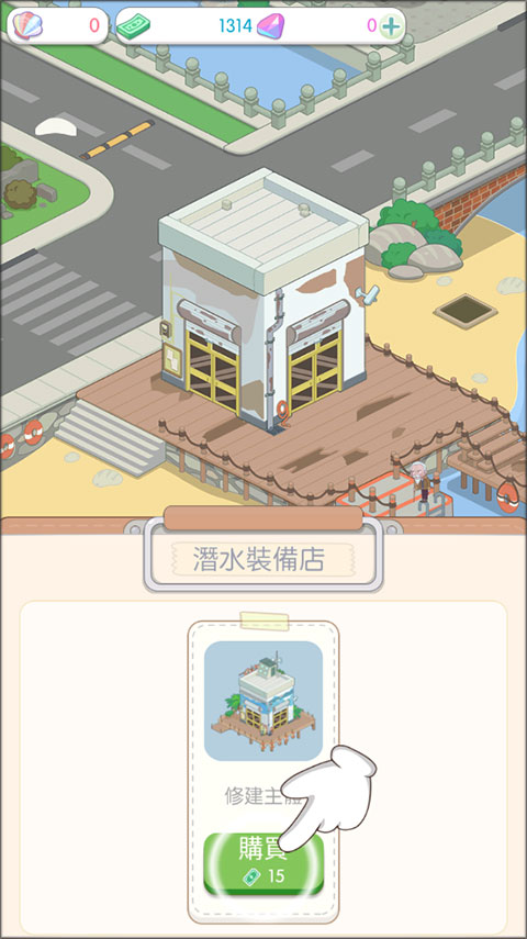 岛村建设者游戏