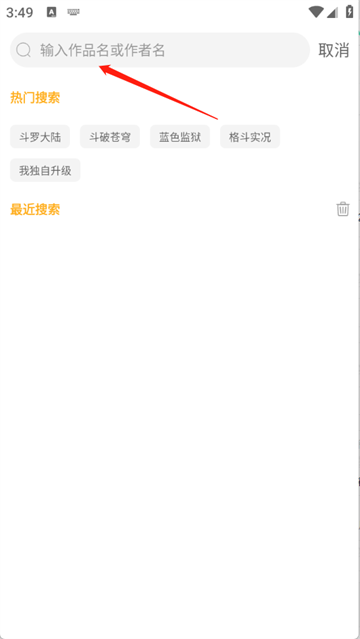 囧漫免费漫画app