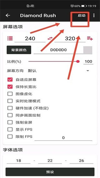 jar模拟器软件(J2MELoader)