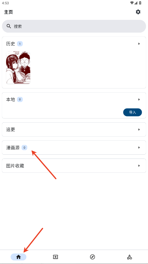 venera最新版