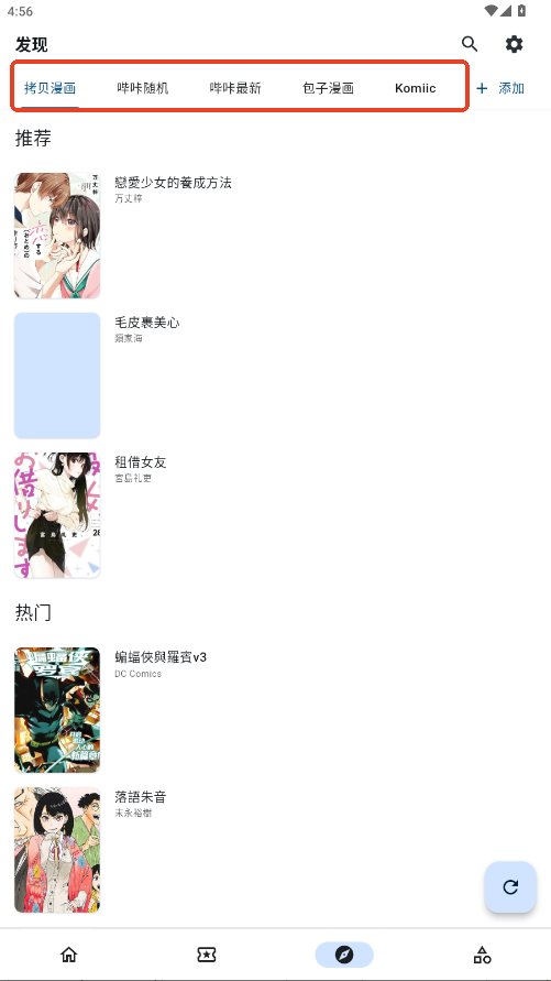 venera最新版