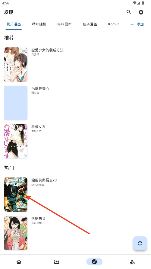 venera最新版