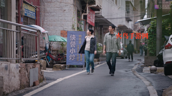 追光视界TV版2025
