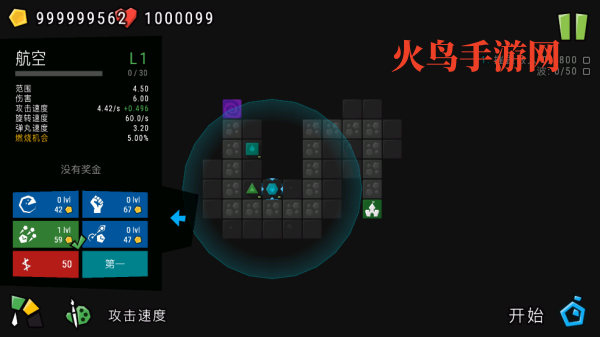 无限塔防游戏(Infinitode)