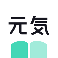 元气小说手机在线阅读