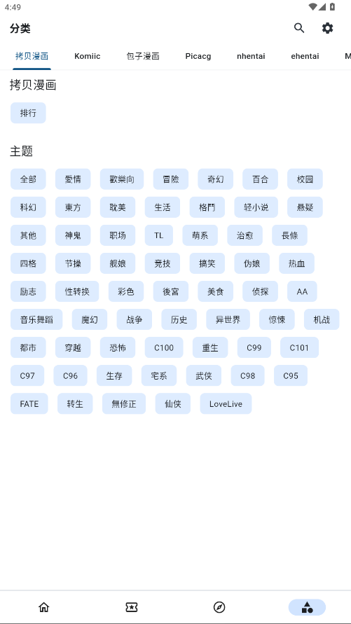 venera最新版截图1