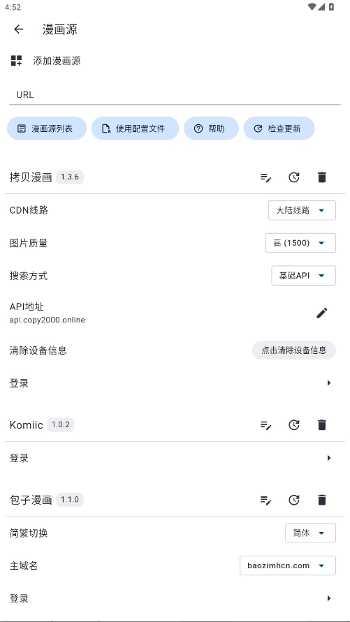 venera最新版截图3