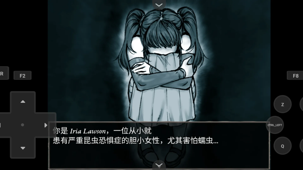 蠕虫之巢游戏截图3